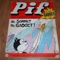 Стари списания "Pif Gadget" (повечето с липси) и "Super Hercule", снимка 7 - Списания и комикси - 17025480
