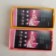 Sony Xperia U - Sony ST25 калъф - case, снимка 6 - Калъфи, кейсове - 17441087