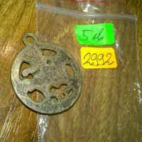 Марлборо стар медальон -141 месинг, снимка 3 - Колекции - 23970337