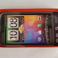 HTC Desire - HTC G7 калъф - case, снимка 8 - Калъфи, кейсове - 11214140