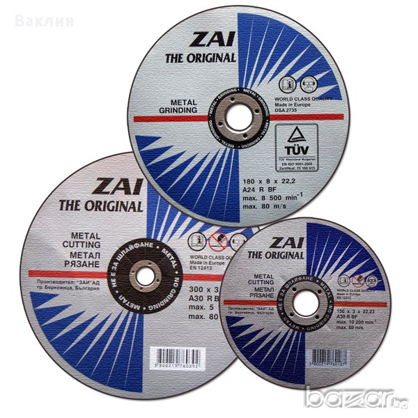 Дискове - карбофлекс, снимка 1