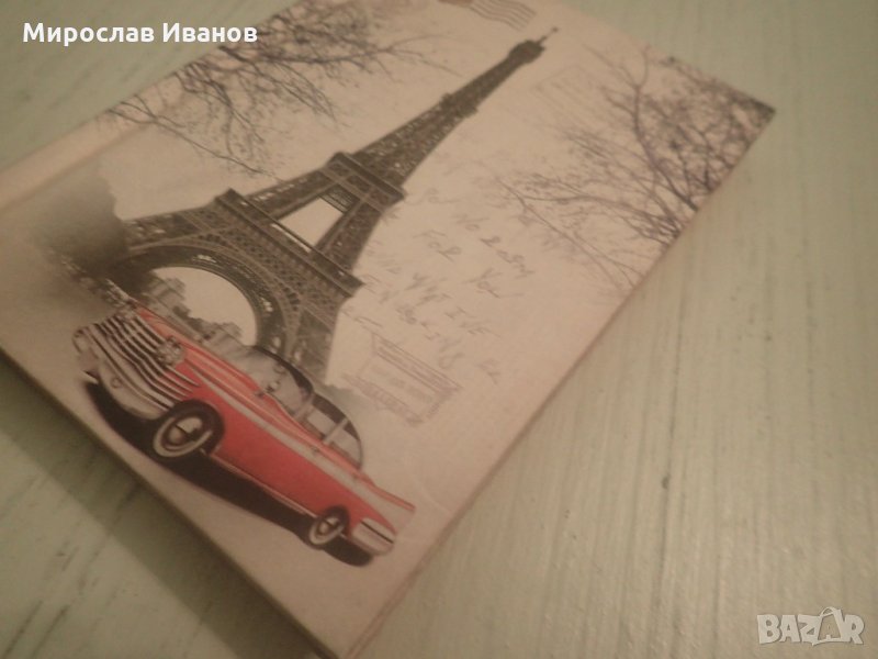 " Червена кола в Париж " - ретро тефтер, снимка 1