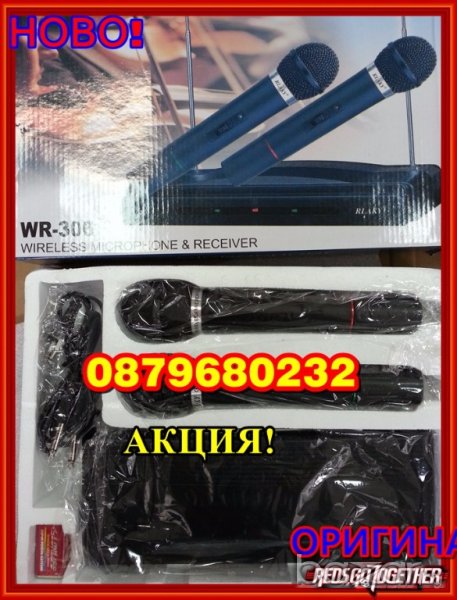 Безжични микрофони 2 броя + станция, снимка 1