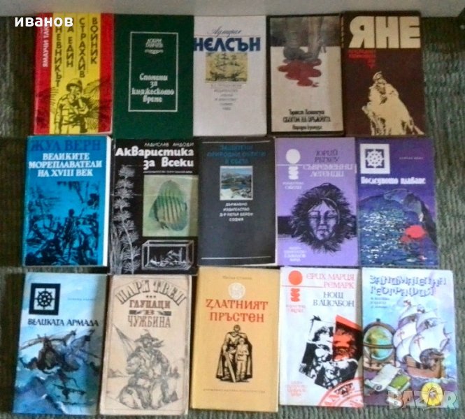 КНИГИ-1, снимка 1