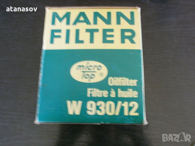маслен филтър MANN W 930/12, снимка 1