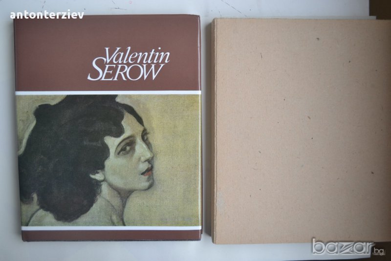 Луксозен албум за Валентин Серов, снимка 1