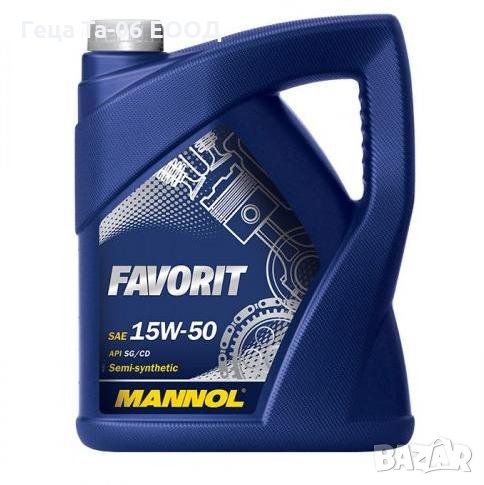 Mannol 15W50 Favorit 5l / Масло Манол Фаворит 15В50 5л , снимка 1