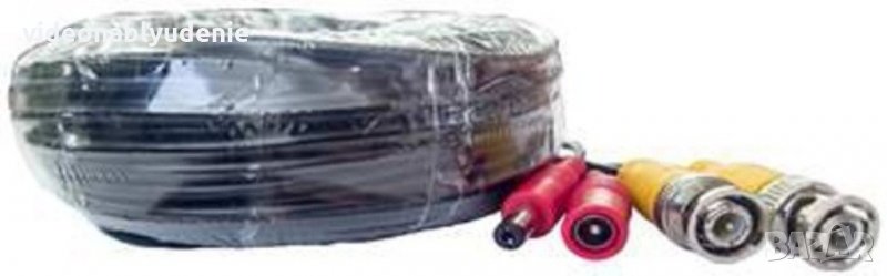 Готов Коаксиален CCTV Кабел с 2x BNC и 2x Захранващи Букси от 10 Метра до 50 Метра Видео Наблюдение, снимка 1