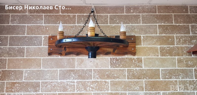 Етно стенна лампа-аплик от колело на каруца с ръчно изработени дървени чашки!, снимка 1