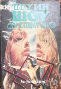 Спускане от върха , снимка 1