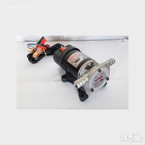 Помпа за източване на гориво 24 V, снимка 1
