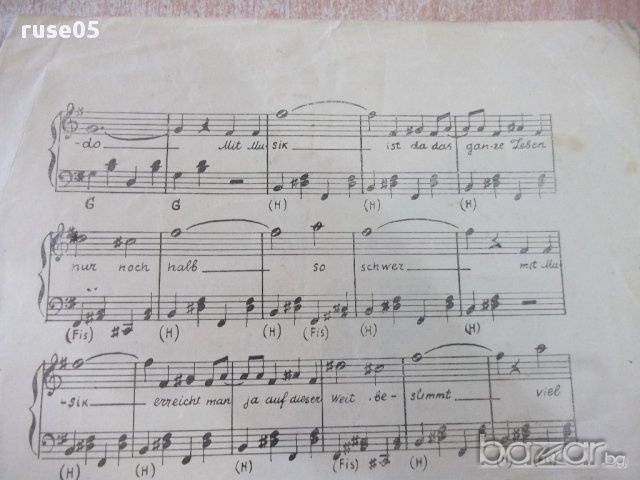 Ноти "И безъ музика не може - Фостротъ-Л.Д.Бабевъ" - 4 стр., снимка 3 - Специализирана литература - 17854452