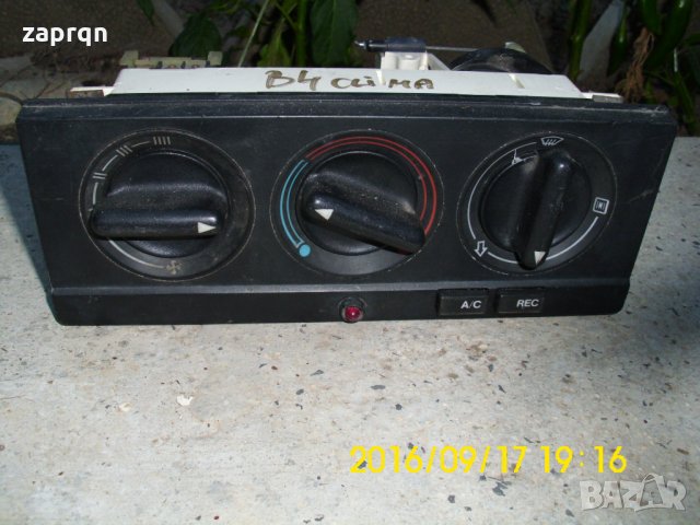 Панел Управление за Климатик Климатроник, снимка 4 - Части - 23625906