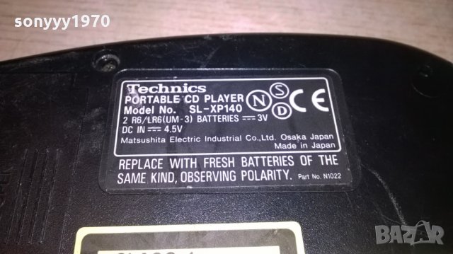 technics sl-xp140 cd player-made in japan-внос франция, снимка 9 - MP3 и MP4 плеъри - 22597411