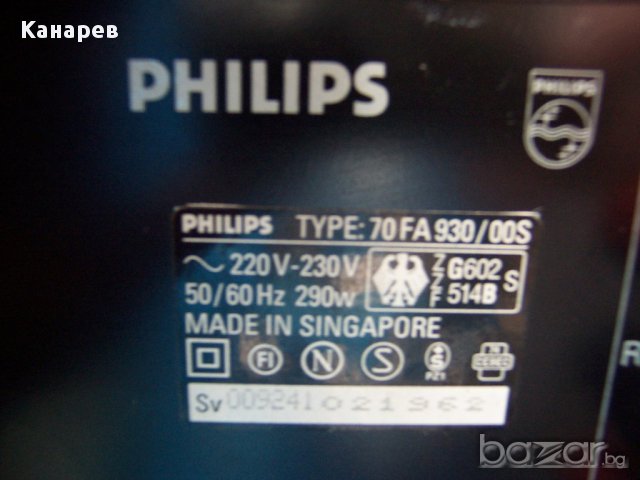 PHILIPS 930 series  усилвател  със  дистанция , снимка 3 - Ресийвъри, усилватели, смесителни пултове - 12226051