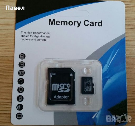 Micro SD Memory Card / TF Карта Памет 16/32/64 GB Class 10 + Adapter в  Карти памет в гр. София - ID24450039 — Bazar.bg