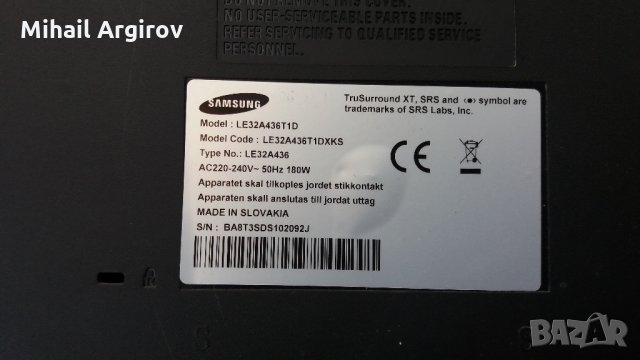 SAMSUNG LE32A436T1DXKS-BN41-0098OC, снимка 1 - Части и Платки - 22898599