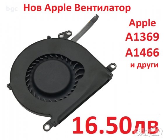 НОВ Вентилатор за APPLE MacBook Air A1370 A1465 A1369 A1466 MC504 MC965 MD232 MC503 MD231 2014 2015, снимка 11 - Части за лаптопи - 24702520