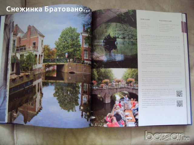 Книга справочник за Hague, снимка 7 - Енциклопедии, справочници - 21046463