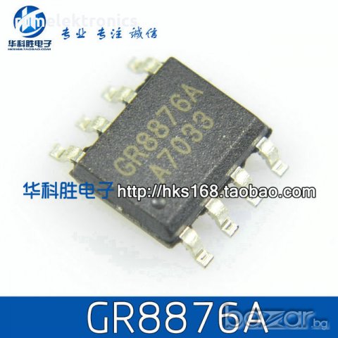 GR8876A, снимка 1 - Друга електроника - 21348700