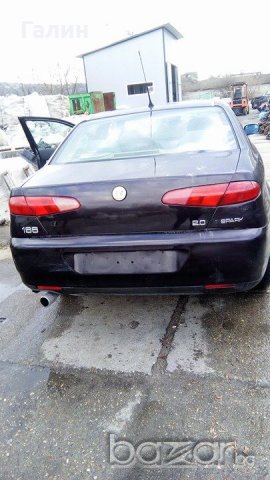 Продавам Алфа Ромео всички модели от 1985до2005г, снимка 2 - Автомобили и джипове - 20073946