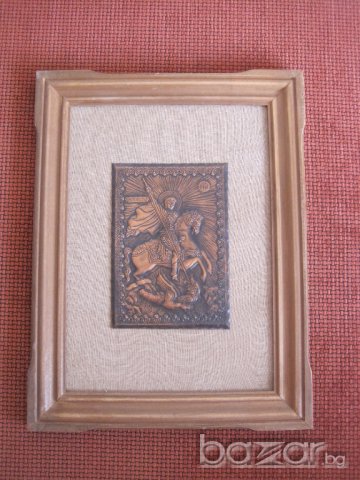 Икони от мед на Богородица и на Св.Георги по 73 лв.