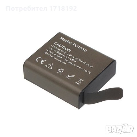 Батерия за екшън камера Eken H9 , SJ 4000 в Камери в гр. Пловдив -  ID23121757 — Bazar.bg