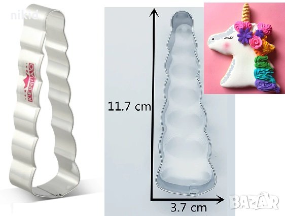 Рог на Еднорог Unicorn голям резец метална форма за сладки бисквитки мъфини кексчета фондан украса р