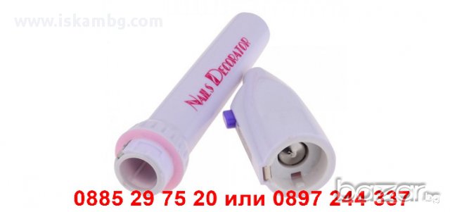 Декоратор за нокти 5в1, снимка 4 - Други - 12339670