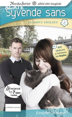 Книги от Скандинавия , снимка 3 - Художествена литература - 23439595