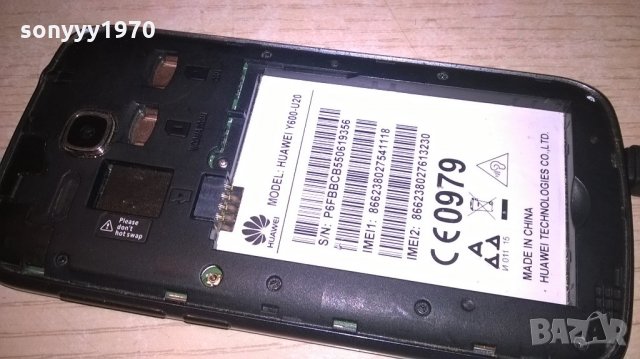 huawei y600-u20-здрава платка и има батерия, снимка 4 - Huawei - 21793329