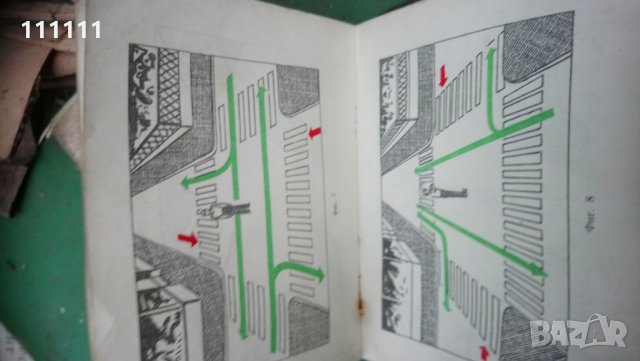 Правилник за движение по улиците и пътищата от 1964 година , снимка 7 - Други ценни предмети - 26113966