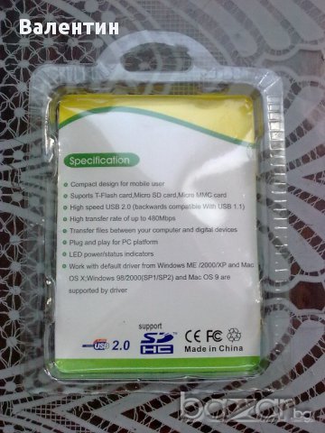 Продавам Чисто Нов Златист Micro SD четец за карти памет / Card Reader, снимка 2 - Кабели и адаптери - 11057977