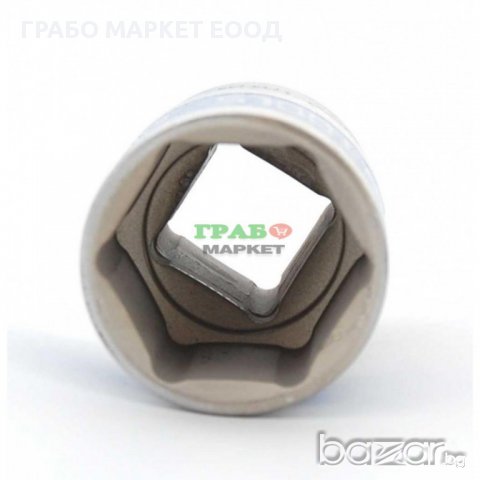 Вложка/камък за тресчотка - хромирана, снимка 1