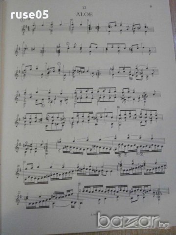Книга "TIZENKÉT KÖNNYŰ DARAB GITÁRRA-JOHN DOWLAND" - 16 стр., снимка 5 - Специализирана литература - 15937952