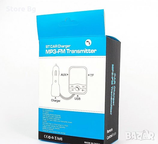 Безжичен Bluetooth Stereo трансмитер с дистанцинно управление.Mp3 Play , снимка 6 - Аксесоари и консумативи - 23823184