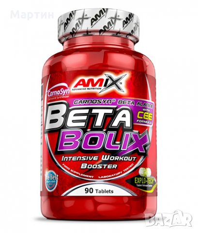 AMIX BetaBolix / 90caps, снимка 1 - Хранителни добавки - 23099510