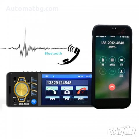 Мултимедия плеър аудио,видео за кола MP5 JSD-5889 4.3″ Единичен Din Wireless Remote Control Car Mp3 , снимка 3 - Аудиосистеми - 24139236