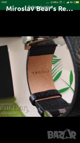 Diesel DZ 4361! Чисто нов с Етикета 240 £! Никога не слаган на ръка!, снимка 6 - Мъжки - 21637382