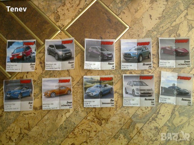 Картинки от дъвки Turbo Progum 2014 , снимка 2 - Колекции - 25171831