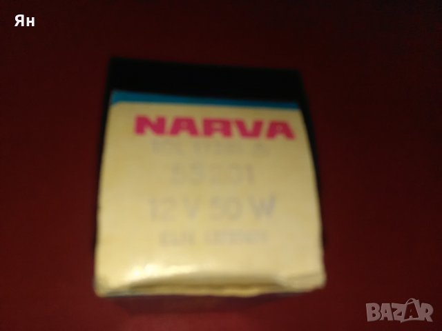  Немска Халогенна Крушка NARVA за Диапроектори и Микроскопи-12V,50W,G6.35 , снимка 3 - Антикварни и старинни предмети - 25960947