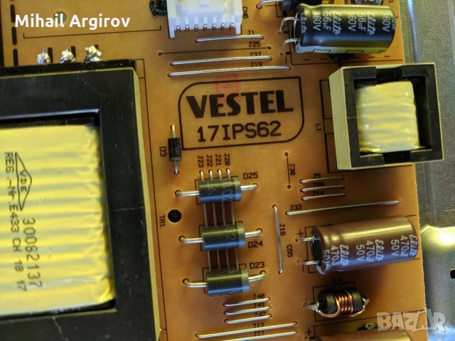 FINLUX 32-FHB-4000-17МВ55-17IPS62, снимка 6 - Части и Платки - 25628961