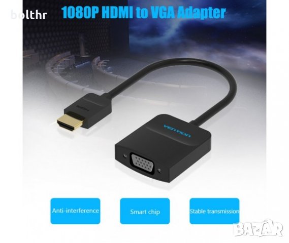 Преходник Vention HDMI към VGA, снимка 1 - Кабели и адаптери - 24813860