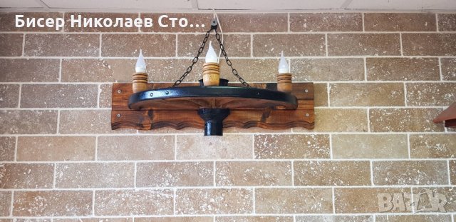 Етно стенна лампа-аплик от колело на каруца с ръчно изработени дървени чашки!