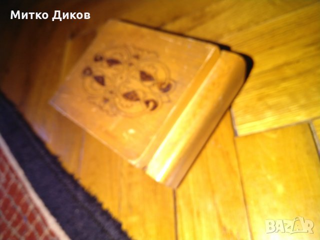 Дървена кутия две осмици от соца, снимка 2 - Декорация за дома - 24142955