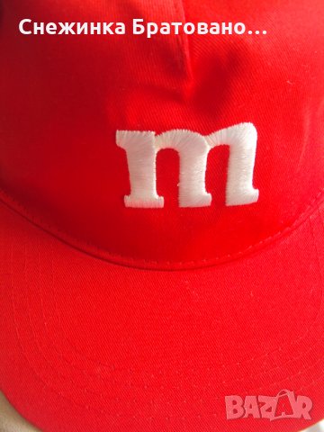 Слънчева шапка на марката бонбони ММ, снимка 2 - Шапки - 22544093