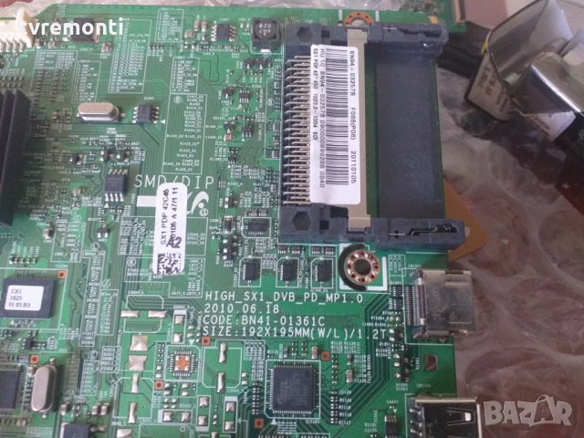 Mainboard bn41-01361c bn94-03257s, снимка 2 - Части и Платки - 25190644