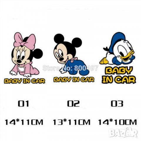 3Д стикери за автомобили, снимка 2 - Аксесоари и консумативи - 22498098