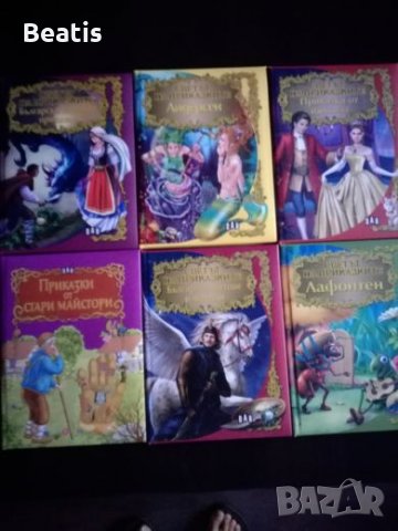 Комплект нови детски книжки, снимка 2 - Детски книжки - 22997562