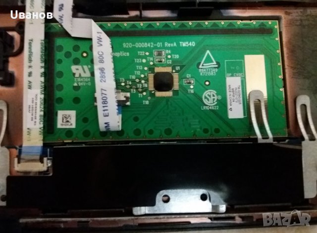 Лаптоп Acer Aspire 5738z на части, снимка 8 - Части за лаптопи - 25640486